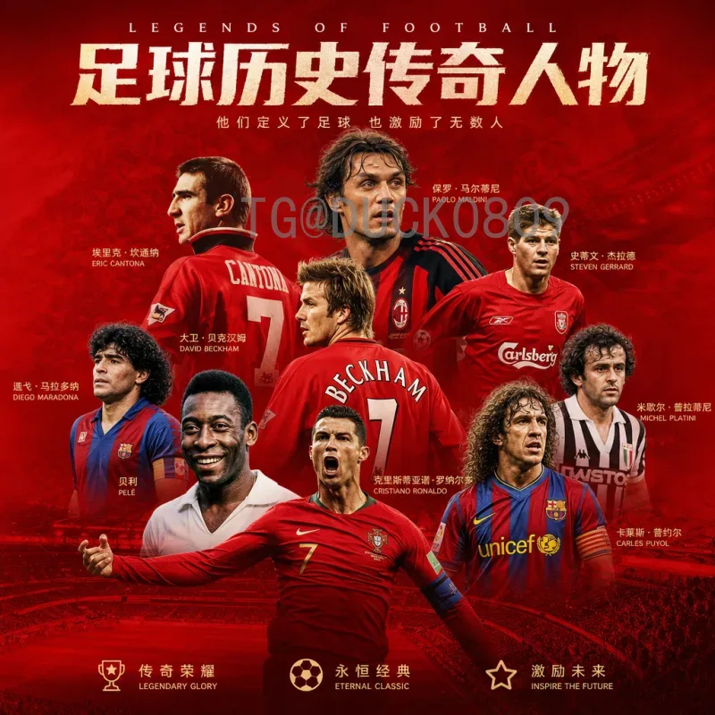 实时解读：2026年美加墨世界杯分组规则变化与影响
